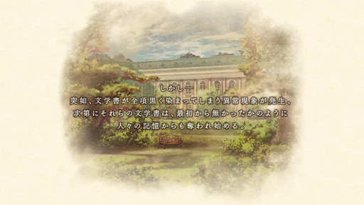 画像ギャラリー No.009のサムネイル画像 / 野島健児さんと代永 翼さんの生朗読が披露された「文豪とアルケミスト」の公式ニコ生放送をレポート。24人の文豪が初公開に