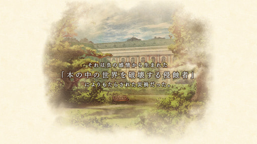 画像ギャラリー No.010のサムネイル画像 / 野島健児さんと代永 翼さんの生朗読が披露された「文豪とアルケミスト」の公式ニコ生放送をレポート。24人の文豪が初公開に