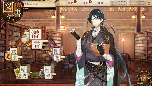 画像ギャラリー No.012のサムネイル画像 / 野島健児さんと代永 翼さんの生朗読が披露された「文豪とアルケミスト」の公式ニコ生放送をレポート。24人の文豪が初公開に