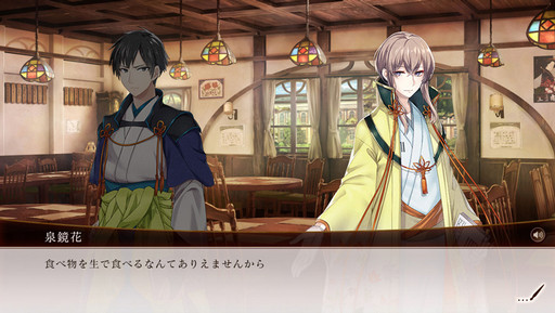 画像ギャラリー No.014のサムネイル画像 / 野島健児さんと代永 翼さんの生朗読が披露された「文豪とアルケミスト」の公式ニコ生放送をレポート。24人の文豪が初公開に