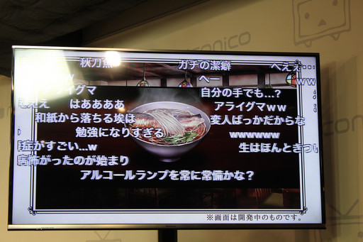 画像ギャラリー No.015のサムネイル画像 / 野島健児さんと代永 翼さんの生朗読が披露された「文豪とアルケミスト」の公式ニコ生放送をレポート。24人の文豪が初公開に
