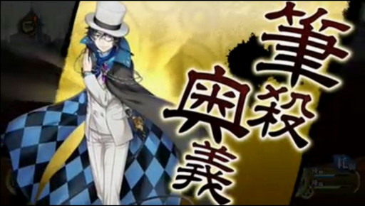 画像ギャラリー No.020のサムネイル画像 / 野島健児さんと代永 翼さんの生朗読が披露された「文豪とアルケミスト」の公式ニコ生放送をレポート。24人の文豪が初公開に