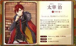 画像ギャラリー No.023のサムネイル画像 / 野島健児さんと代永 翼さんの生朗読が披露された「文豪とアルケミスト」の公式ニコ生放送をレポート。24人の文豪が初公開に