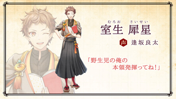 画像ギャラリー No.040のサムネイル画像 / 野島健児さんと代永 翼さんの生朗読が披露された「文豪とアルケミスト」の公式ニコ生放送をレポート。24人の文豪が初公開に