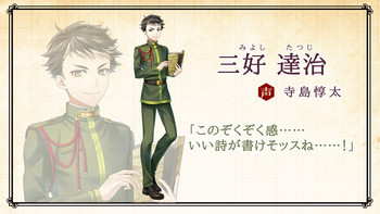 画像ギャラリー No.042のサムネイル画像 / 野島健児さんと代永 翼さんの生朗読が披露された「文豪とアルケミスト」の公式ニコ生放送をレポート。24人の文豪が初公開に