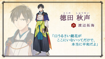 画像ギャラリー No.044のサムネイル画像 / 野島健児さんと代永 翼さんの生朗読が披露された「文豪とアルケミスト」の公式ニコ生放送をレポート。24人の文豪が初公開に