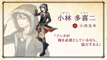 画像ギャラリー No.050のサムネイル画像 / 野島健児さんと代永 翼さんの生朗読が披露された「文豪とアルケミスト」の公式ニコ生放送をレポート。24人の文豪が初公開に