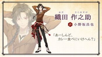 画像ギャラリー No.052のサムネイル画像 / 野島健児さんと代永 翼さんの生朗読が披露された「文豪とアルケミスト」の公式ニコ生放送をレポート。24人の文豪が初公開に