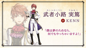 画像ギャラリー No.054のサムネイル画像 / 野島健児さんと代永 翼さんの生朗読が披露された「文豪とアルケミスト」の公式ニコ生放送をレポート。24人の文豪が初公開に