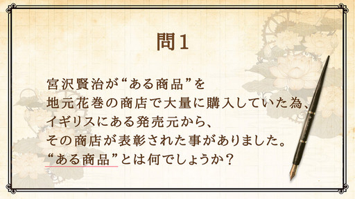画像ギャラリー No.062のサムネイル画像 / 野島健児さんと代永 翼さんの生朗読が披露された「文豪とアルケミスト」の公式ニコ生放送をレポート。24人の文豪が初公開に
