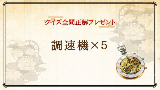 画像ギャラリー No.065のサムネイル画像 / 野島健児さんと代永 翼さんの生朗読が披露された「文豪とアルケミスト」の公式ニコ生放送をレポート。24人の文豪が初公開に