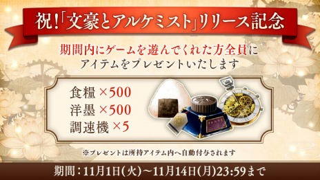 ꡼ No.007Υͥ / ʸžߥ졼ʸȥ륱ߥȡפӥȡ2˥Ȥ115ۿ