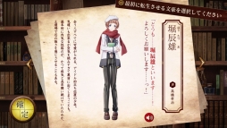 ꡼ No.006 | ʸؽ뤿臘ʸȥ륱ߥȡפҲ𡣥ץ쥤ƤˡʸؤˤĤƾܤʤ뤫⡩