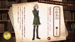 ꡼ No.007 | ʸؽ뤿臘ʸȥ륱ߥȡפҲ𡣥ץ쥤ƤˡʸؤˤĤƾܤʤ뤫⡩