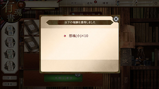 ꡼ No.011 | ʸؽ뤿臘ʸȥ륱ߥȡפҲ𡣥ץ쥤ƤˡʸؤˤĤƾܤʤ뤫⡩