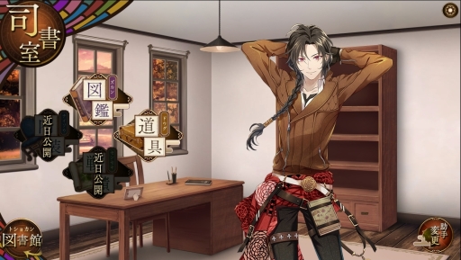 ꡼ No.020 | ʸؽ뤿臘ʸȥ륱ߥȡפҲ𡣥ץ쥤ƤˡʸؤˤĤƾܤʤ뤫⡩