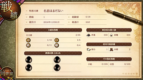 ꡼ No.004Υͥ / ʸȥ륱ߥȡסӤˤ꿩ƲѲָΩ׵ǽ̳ʽӸǽ