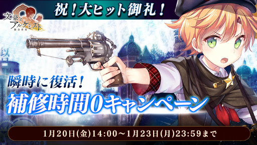 ���������꡼ No.003�Υ���ͥ������ / ��ʸ��ȥ��륱�ߥ��ȡפˤ�ͭ����ž�������ڡ��󤬥�������