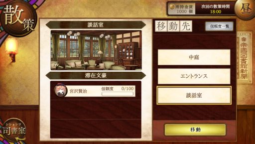 ꡼ No.003Υͥ / ʸȥ륱ߥȡפοƥġֻפǰڡ