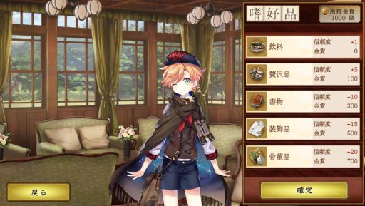 ꡼ No.004Υͥ / ʸȥ륱ߥȡפοƥġֻפǰڡ