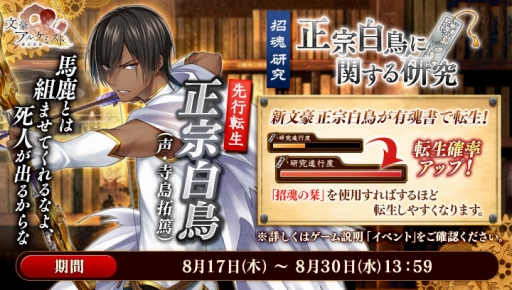 ���������꡼ No.003�Υ���ͥ������ / ��ʸ��ȥ��륱�ߥ��ȡפ˿�����ʸ���������Ļ��CV���������ơˡפ��о�