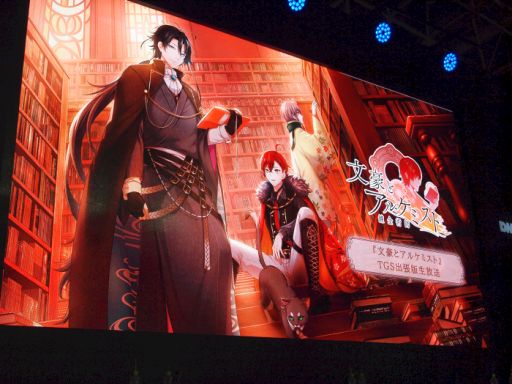 ꡼ No.001 | TGS 2017ϡʸȥ륱ߥȡפοƥĤξҲ䡤ե쥳Ԥ줿ơ٥Ȥݡ