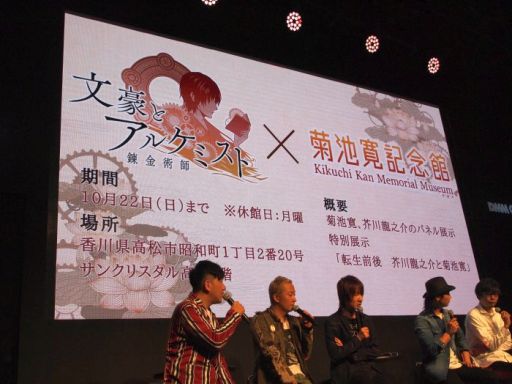 ꡼ No.003Υͥ / TGS 2017ϡʸȥ륱ߥȡפοƥĤξҲ䡤ե쥳Ԥ줿ơ٥Ȥݡ