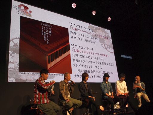 ꡼ No.010Υͥ / TGS 2017ϡʸȥ륱ߥȡפοƥĤξҲ䡤ե쥳Ԥ줿ơ٥Ȥݡ