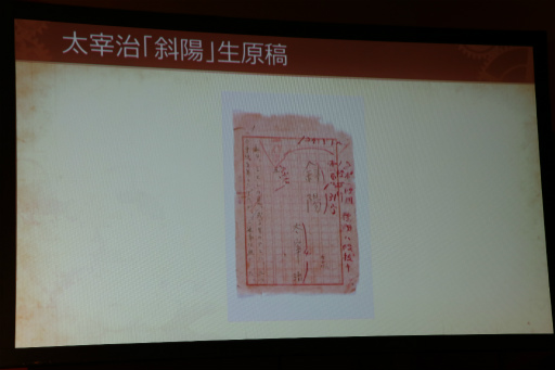 ꡼ No.008Υͥ / ʸȥ륱ߥȡפȿĬҤΥܤ˴ؤ뵭ȯɽ񤬳šܥ٥Ȥ䥳ܽҤξҲʸεŤʻ˴ؤ