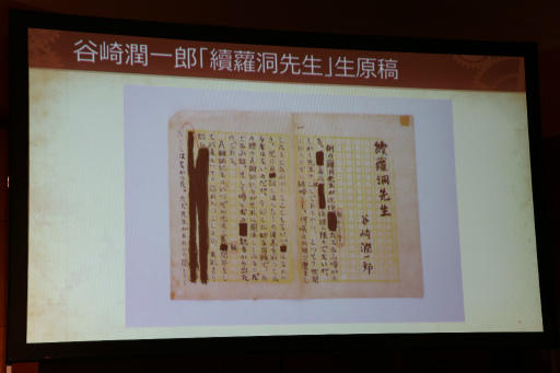 ꡼ No.009Υͥ / ʸȥ륱ߥȡפȿĬҤΥܤ˴ؤ뵭ȯɽ񤬳šܥ٥Ȥ䥳ܽҤξҲʸεŤʻ˴ؤ