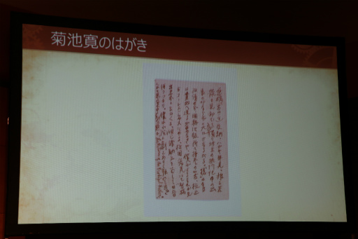꡼ No.011Υͥ / ʸȥ륱ߥȡפȿĬҤΥܤ˴ؤ뵭ȯɽ񤬳šܥ٥Ȥ䥳ܽҤξҲʸεŤʻ˴ؤ
