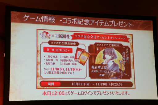 ꡼ No.012Υͥ / ʸȥ륱ߥȡפȿĬҤΥܤ˴ؤ뵭ȯɽ񤬳šܥ٥Ȥ䥳ܽҤξҲʸεŤʻ˴ؤ