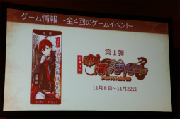 ꡼ No.013Υͥ / ʸȥ륱ߥȡפȿĬҤΥܤ˴ؤ뵭ȯɽ񤬳šܥ٥Ȥ䥳ܽҤξҲʸεŤʻ˴ؤ