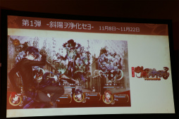 ꡼ No.014Υͥ / ʸȥ륱ߥȡפȿĬҤΥܤ˴ؤ뵭ȯɽ񤬳šܥ٥Ȥ䥳ܽҤξҲʸεŤʻ˴ؤ