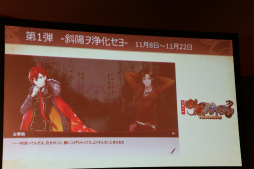 ꡼ No.015Υͥ / ʸȥ륱ߥȡפȿĬҤΥܤ˴ؤ뵭ȯɽ񤬳šܥ٥Ȥ䥳ܽҤξҲʸεŤʻ˴ؤ