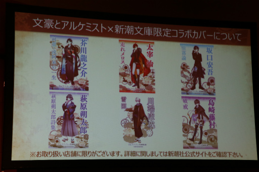 ꡼ No.017Υͥ / ʸȥ륱ߥȡפȿĬҤΥܤ˴ؤ뵭ȯɽ񤬳šܥ٥Ȥ䥳ܽҤξҲʸεŤʻ˴ؤ