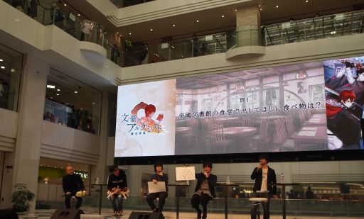 画像ギャラリー No.003のサムネイル画像 / メインストーリーの実装が決定! 「文豪とアルケミスト」の1周年記念ステージをレポート