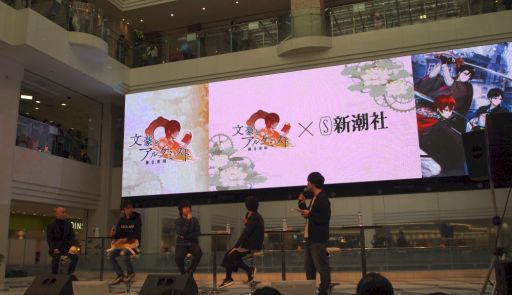 画像ギャラリー No.009のサムネイル画像 / メインストーリーの実装が決定! 「文豪とアルケミスト」の1周年記念ステージをレポート