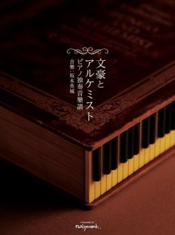 ꡼ No.001Υͥ / ʸȥ륱ߥȡפΥԥΥȯꡣ127Υ󥵡Ȥ»