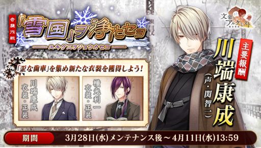 ���������꡼ No.002�Υ���ͥ������ / ��ʸ��ȥ��륱�ߥ��ȡפ�ʸ�����ü������CV���� �Ұ�ˡפ����о�