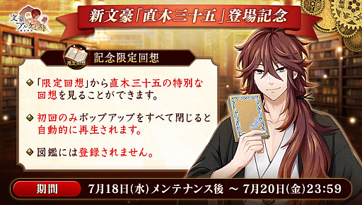 ���������꡼ No.004�Υ���ͥ������ / ��ʸ��ȥ��륱�ߥ��ȡס�ž�����٥�ȡ�ͭ���񸦵��ľ�ڻ����ޤ˴ؤ��븦��ݡפ���������