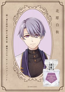 ���������꡼ No.002�Υ���ͥ������ / ��ʸ��ȥ��륱�ߥ��ȡפΥե쥰�����2�Ƥ��о�