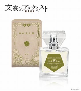 ���������꡼ No.005�Υ���ͥ������ / ��ʸ��ȥ��륱�ߥ��ȡפΥե쥰�����2�Ƥ��о�