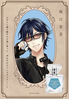 ���������꡼ No.008�Υ���ͥ������ / ��ʸ��ȥ��륱�ߥ��ȡפΥե쥰�����2�Ƥ��о�