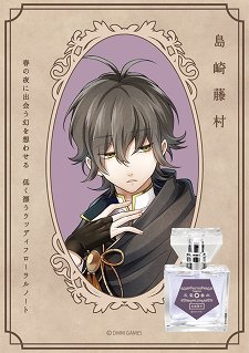 ���������꡼ No.010�Υ���ͥ������ / ��ʸ��ȥ��륱�ߥ��ȡפΥե쥰�����2�Ƥ��о�