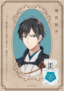 ���������꡼ No.012�Υ���ͥ������ / ��ʸ��ȥ��륱�ߥ��ȡפΥե쥰�����2�Ƥ��о�