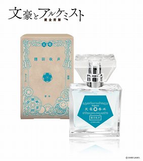 ���������꡼ No.013�Υ���ͥ������ / ��ʸ��ȥ��륱�ߥ��ȡפΥե쥰�����2�Ƥ��о�