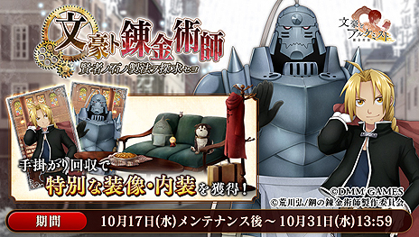 ���������꡼ No.003�Υ���ͥ������ / ��ʸ��ȥ��륱�ߥ��ȡסߡֹݤ�ϣ��ѻաפΥ���ܥ��٥�Ȥ��������ϡ�����ܾ����Ǹ��������ʤɤ�������