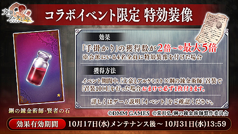 ���������꡼ No.004�Υ���ͥ������ / ��ʸ��ȥ��륱�ߥ��ȡסߡֹݤ�ϣ��ѻաפΥ���ܥ��٥�Ȥ��������ϡ�����ܾ����Ǹ��������ʤɤ�������