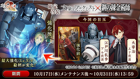 ���������꡼ No.005�Υ���ͥ������ / ��ʸ��ȥ��륱�ߥ��ȡסߡֹݤ�ϣ��ѻաפΥ���ܥ��٥�Ȥ��������ϡ�����ܾ����Ǹ��������ʤɤ�������